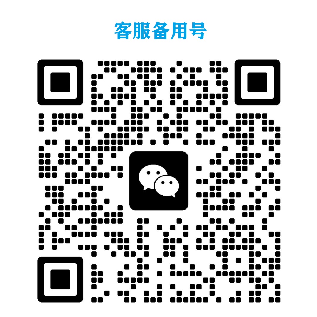 客服2二维码